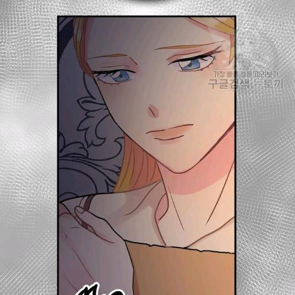 꽃은 춤추고 바람은 노래한다 31화 91
