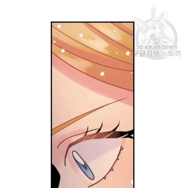 꽃은 춤추고 바람은 노래한다 31화 101
