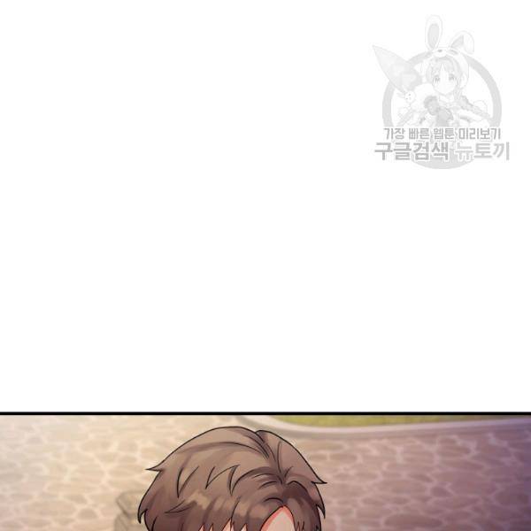 꽃은 춤추고 바람은 노래한다 31화 109