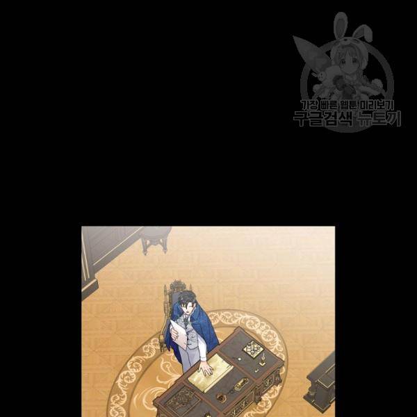 꽃은 춤추고 바람은 노래한다 31화 113