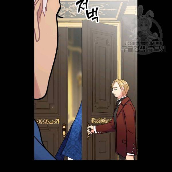 꽃은 춤추고 바람은 노래한다 31화 127