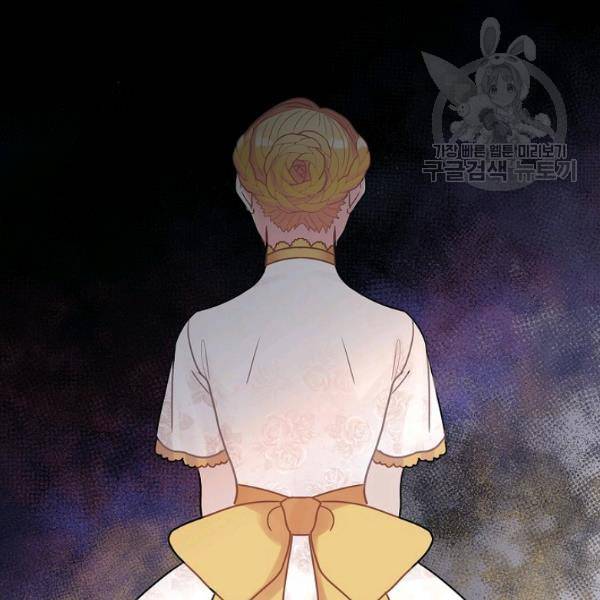 꽃은 춤추고 바람은 노래한다 31화 140