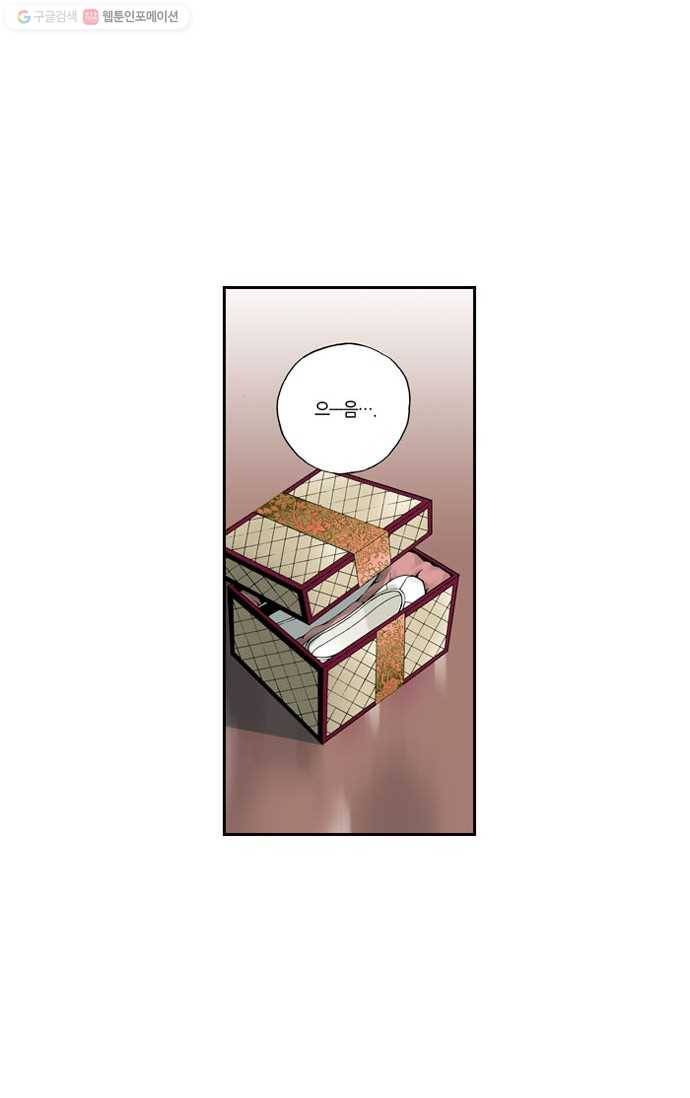 복원가의 집[올컬러] 52화-의뢰26(하) 28