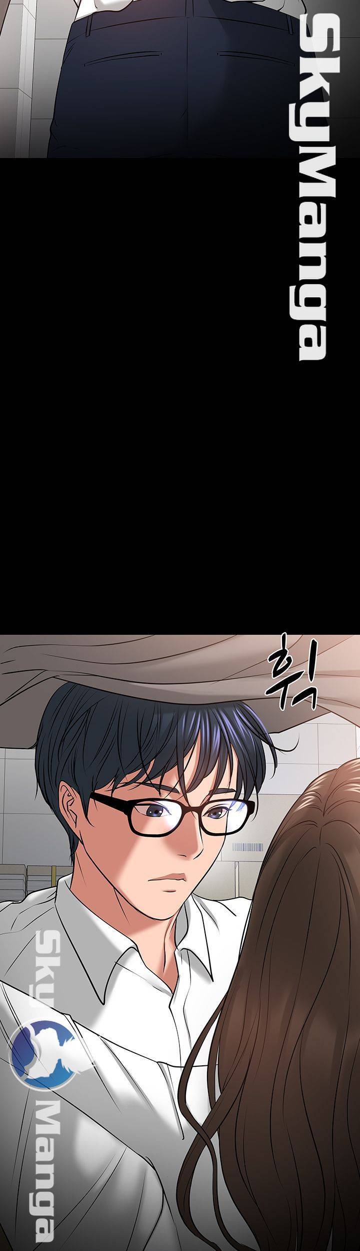 교수님, 보기만 할건가요? 29화 11