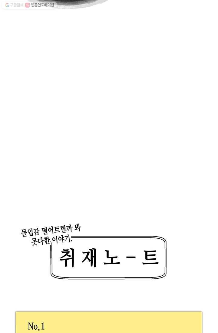 화사 홍천기 5화 35
