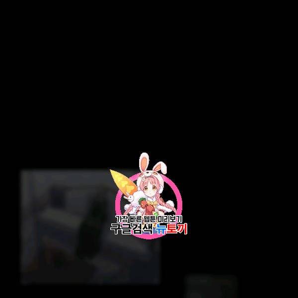 황녀, 반역자를 각인시키다 4화 1
