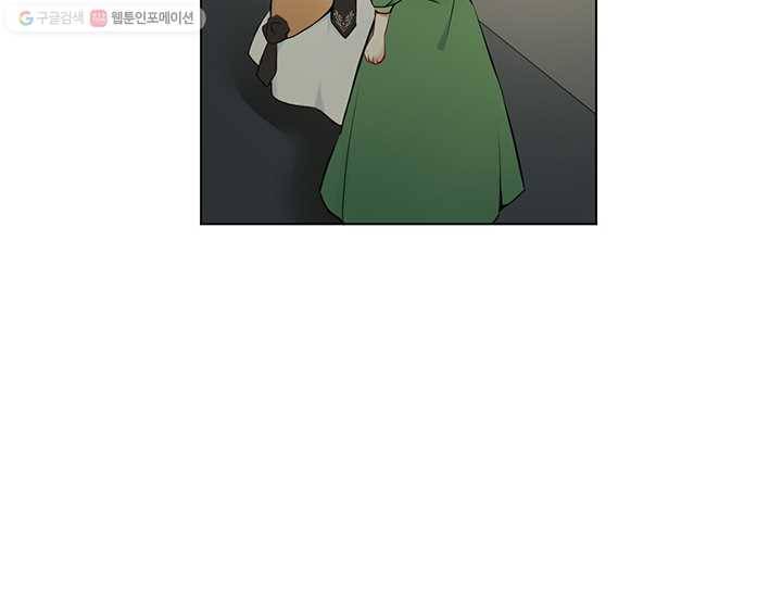 공주전쟁 4화 13