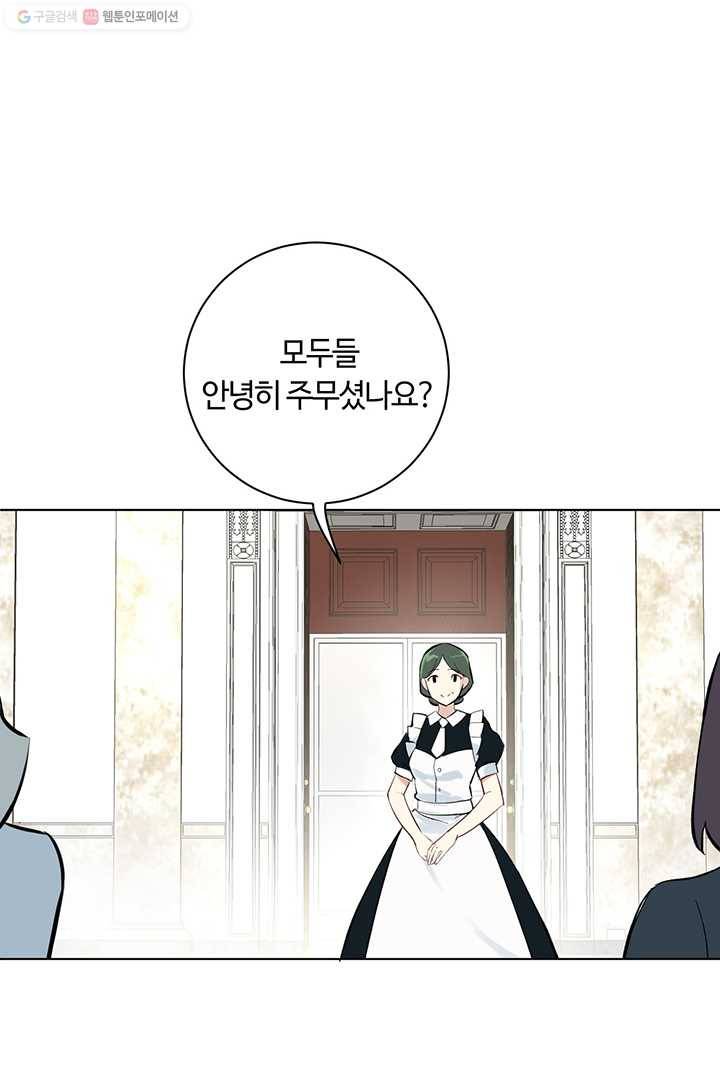 공주전쟁 4화 30