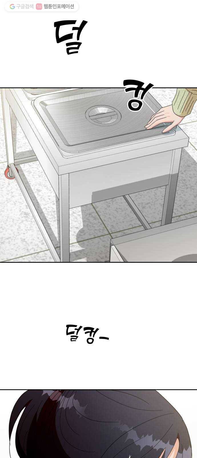 피라미드 게임 51. 죄수의 딜레마 (上) 18