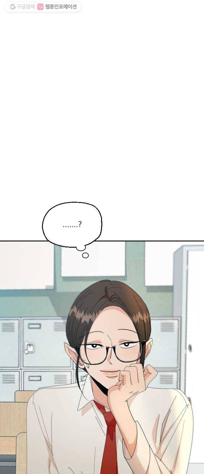 피라미드 게임 51. 죄수의 딜레마 (上) 60