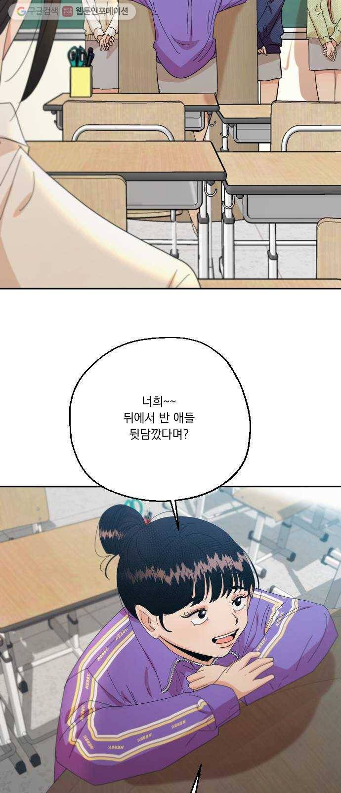 피라미드 게임 51. 죄수의 딜레마 (上) 62