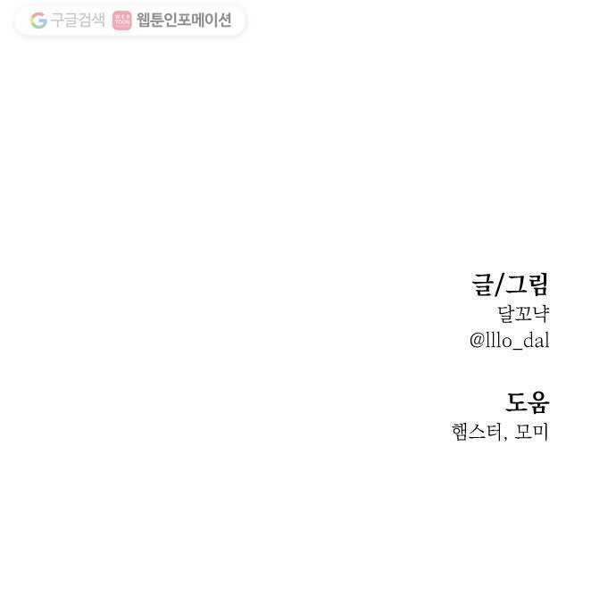 피라미드 게임 51. 죄수의 딜레마 (上) 70