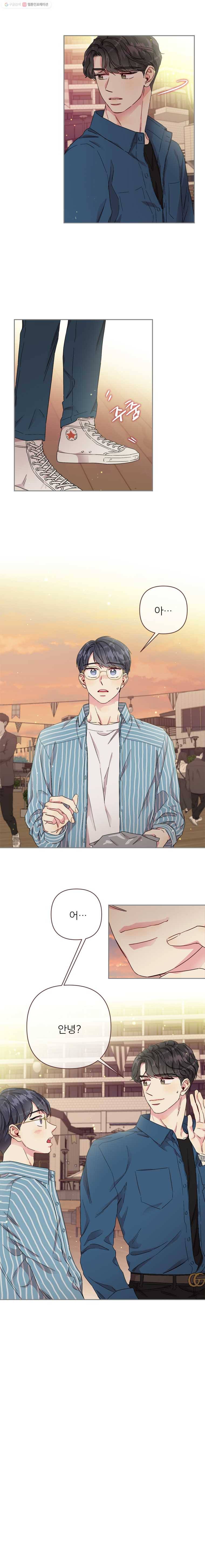 바니와 오빠들 43화 특별 취급 대상자 ： ( ) 2