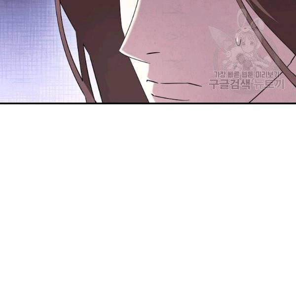 더 라이브 69화 14