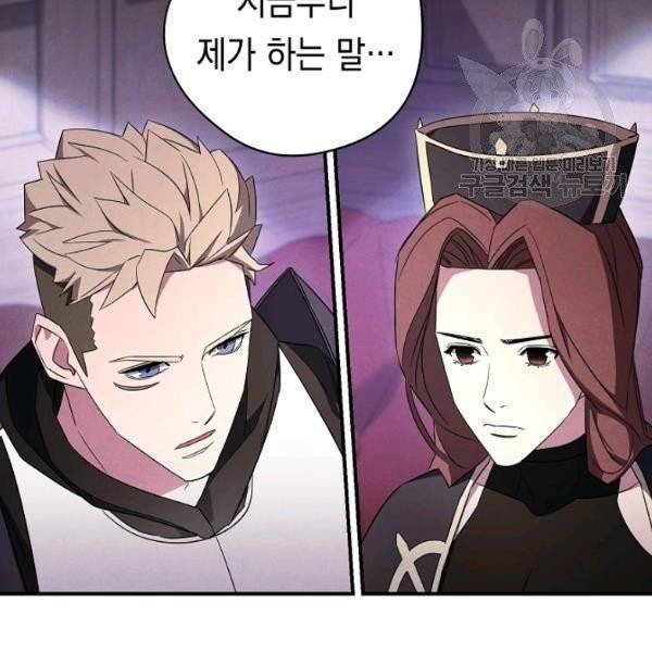 더 라이브 69화 43