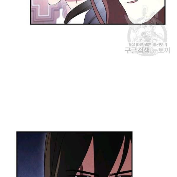 더 라이브 69화 50