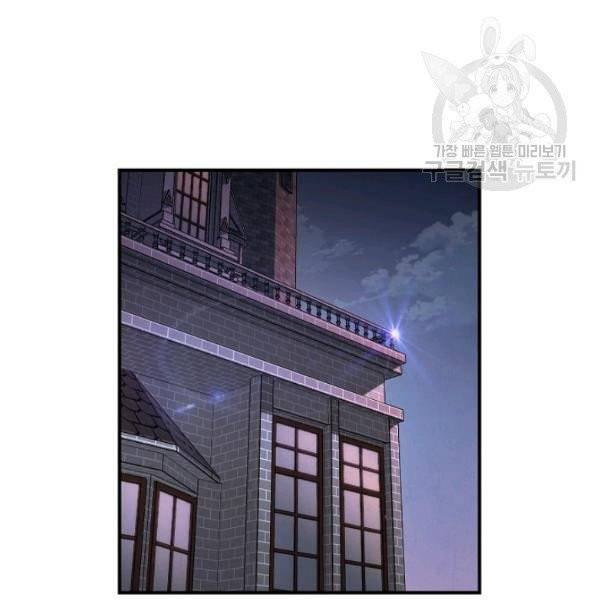 더 라이브 69화 55