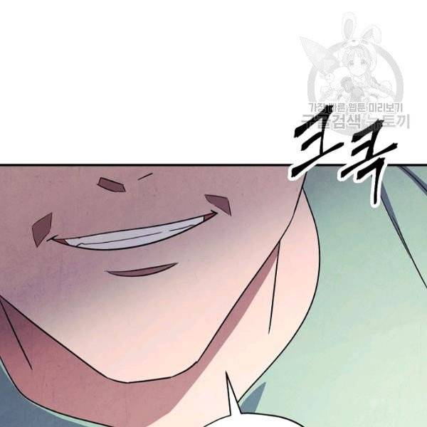 더 라이브 69화 82