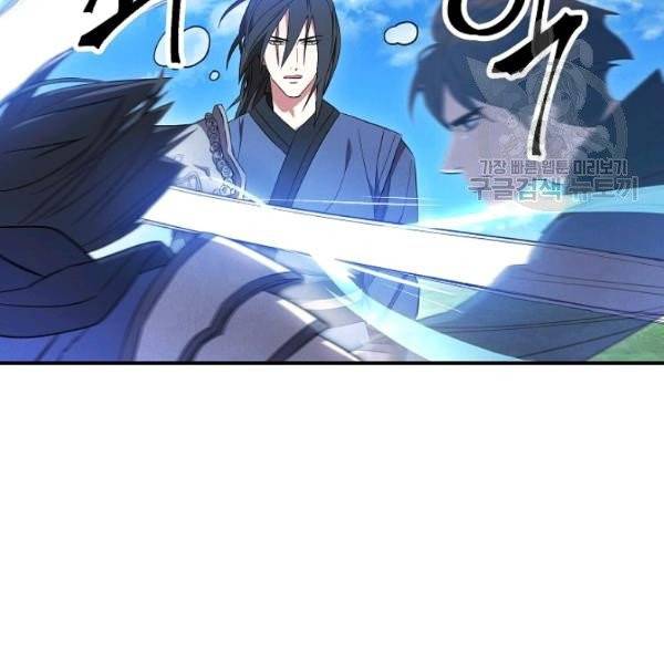 더 라이브 69화 92