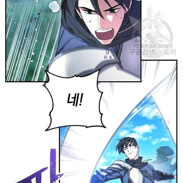 더 라이브 69화 94
