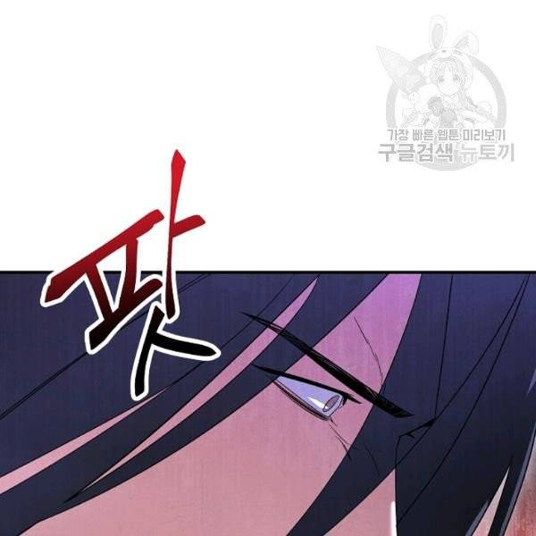 더 라이브 69화 113