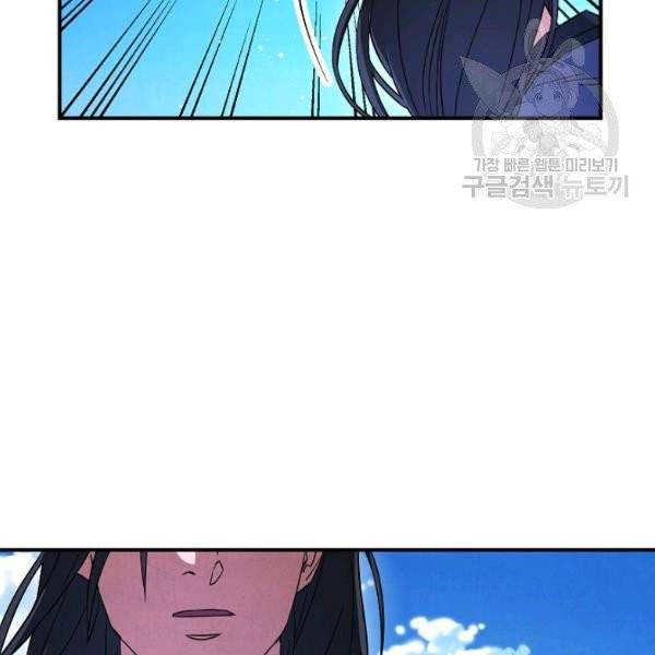 더 라이브 69화 116