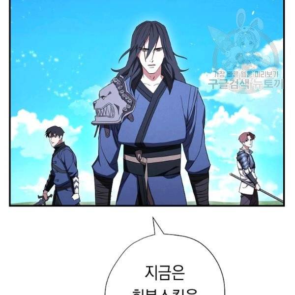 더 라이브 69화 122