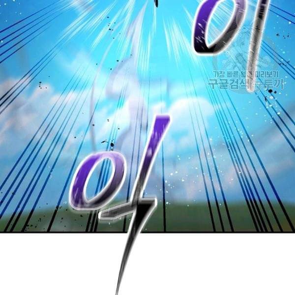 더 라이브 69화 129