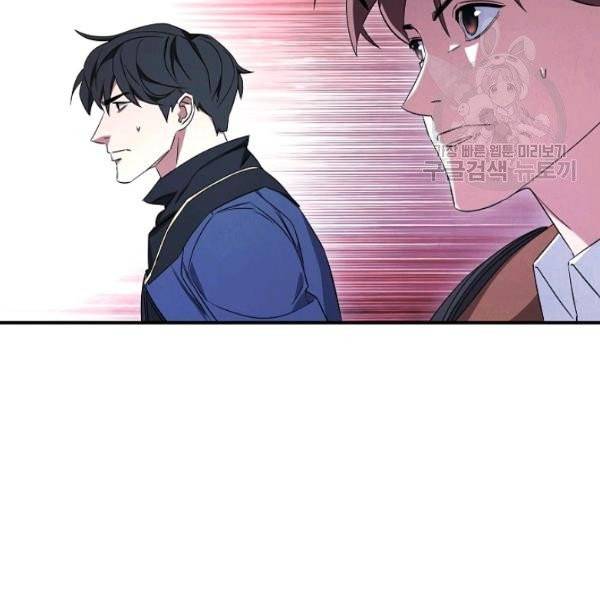 더 라이브 69화 141