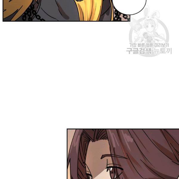 요신기 340화 39