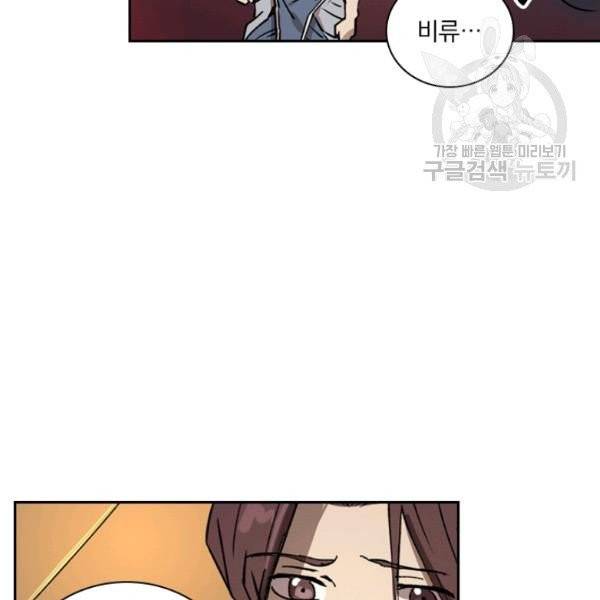 요신기 340화 64