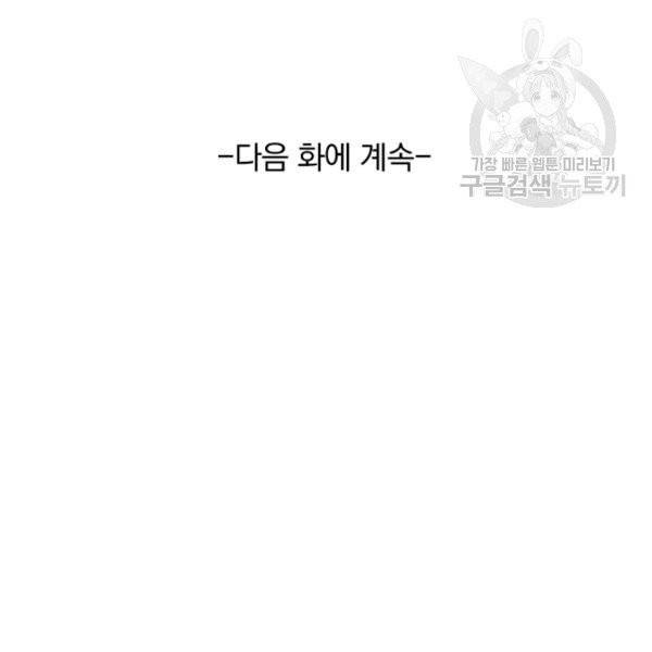 요신기 340화 80