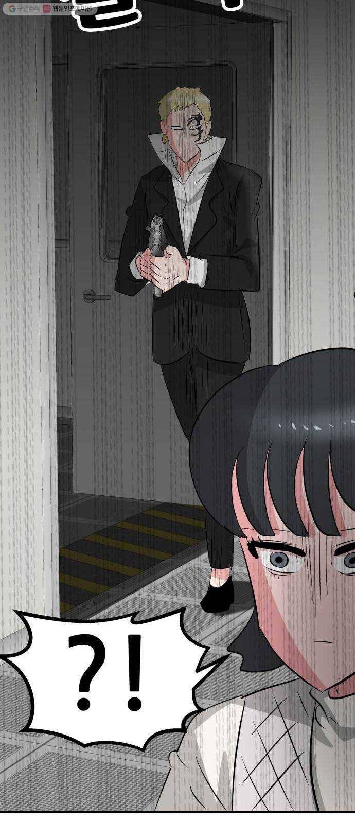 사장님을 잠금해제 50화 19