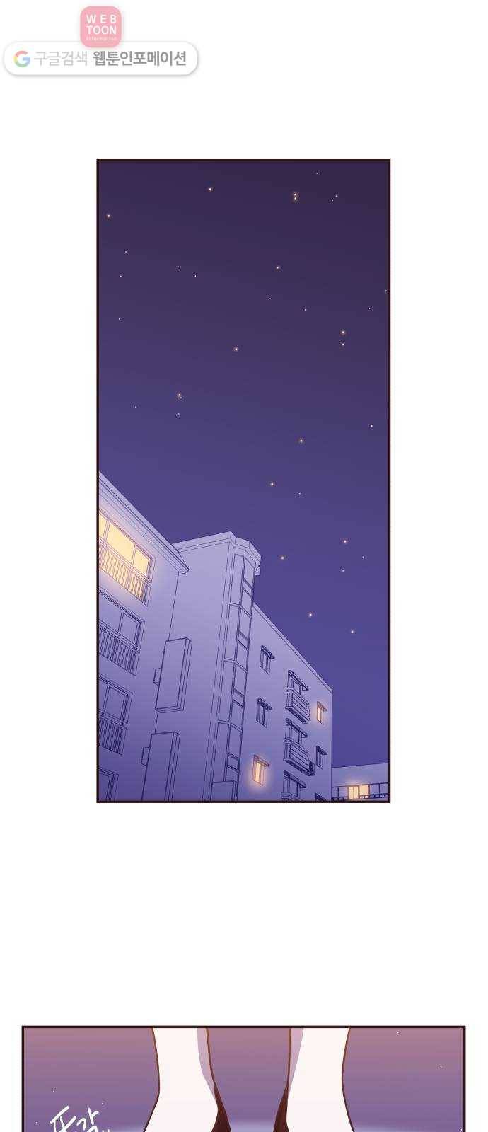 와이키키 뱀파이어 18화. 증명해 보이겠어요(2) 1