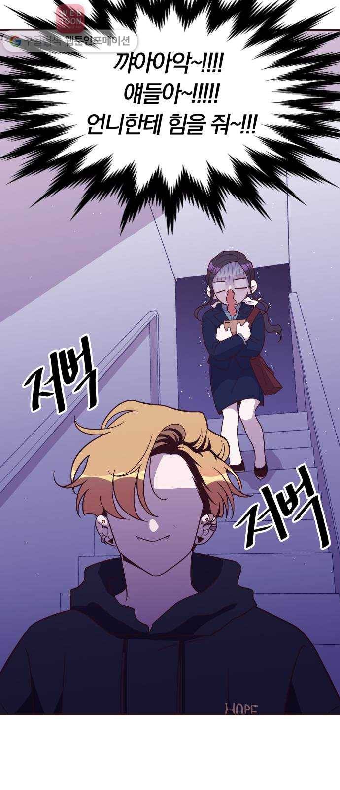 와이키키 뱀파이어 18화. 증명해 보이겠어요(2) 10