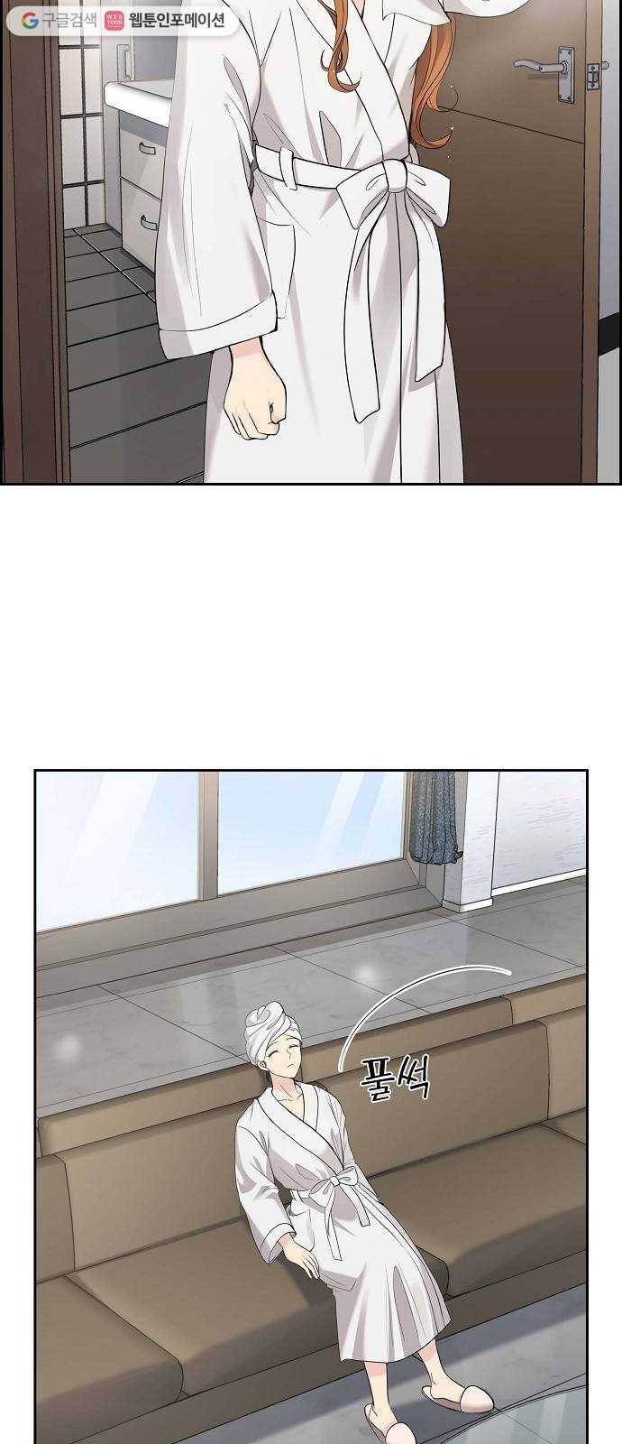 원하는 건 너 하나 29화 그 남자의 고백 (1) 2