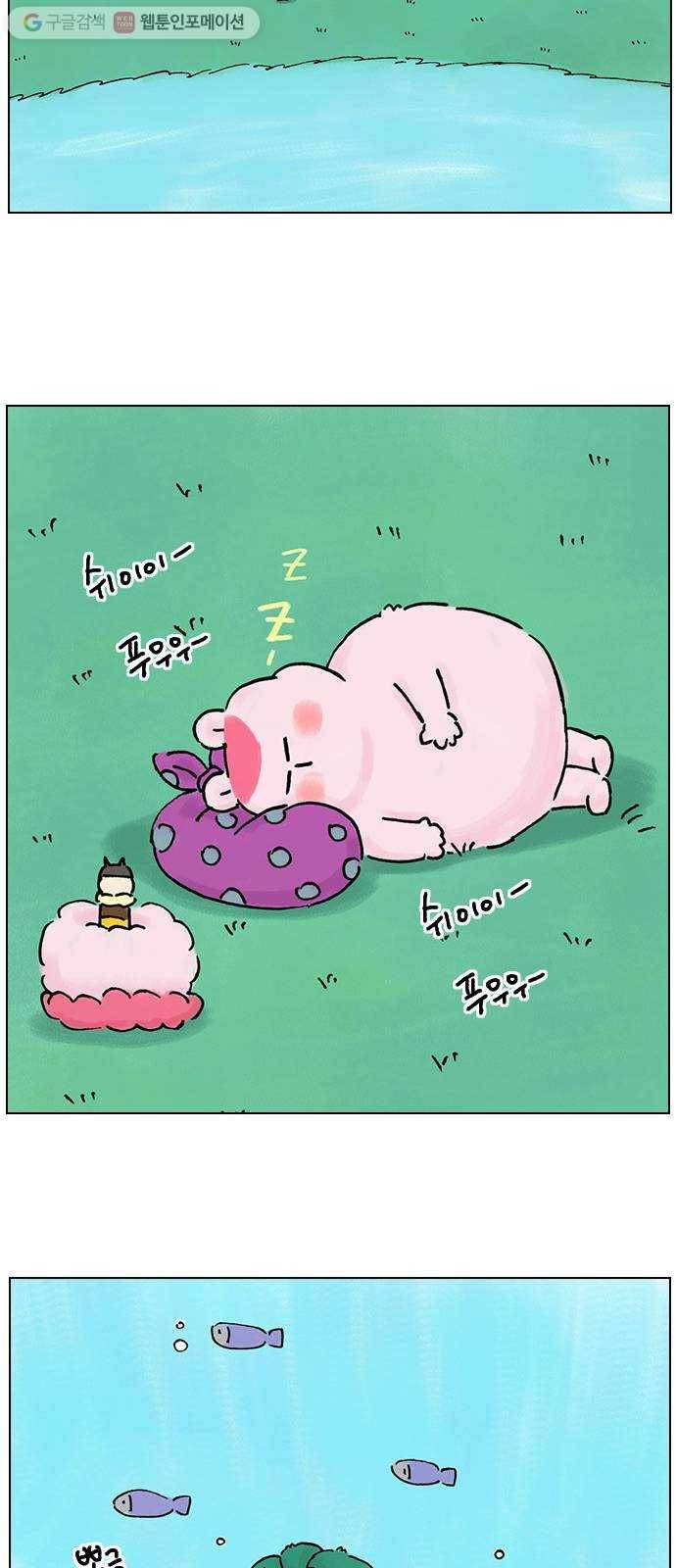 안녕 나의 모모로 열넷 16