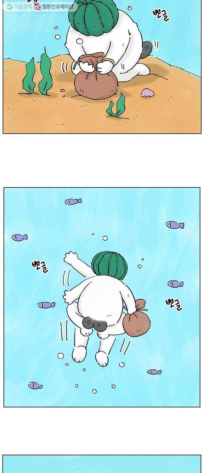 안녕 나의 모모로 열넷 17