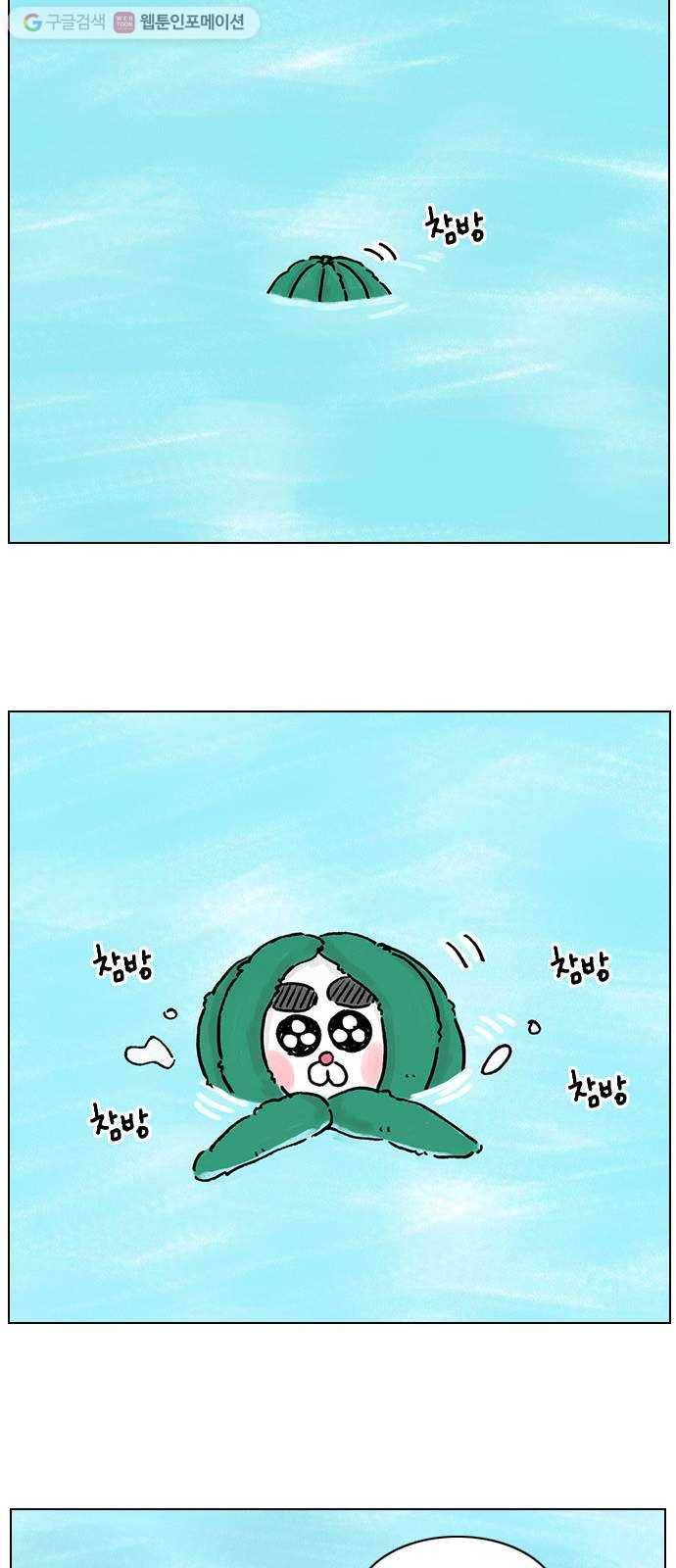 안녕 나의 모모로 열넷 18