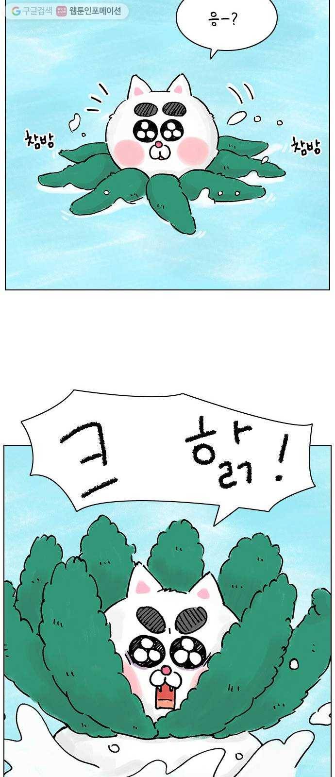 안녕 나의 모모로 열넷 19