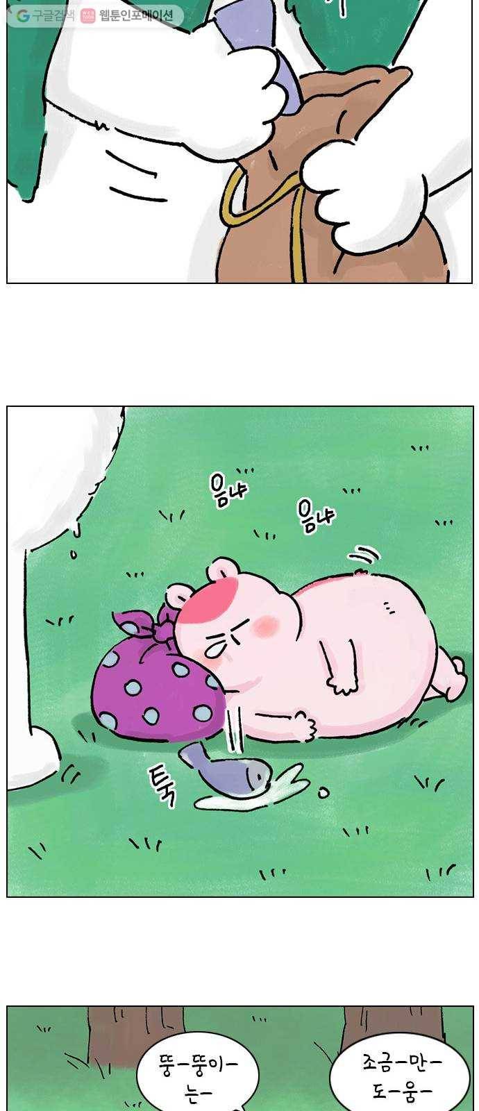 안녕 나의 모모로 열넷 24