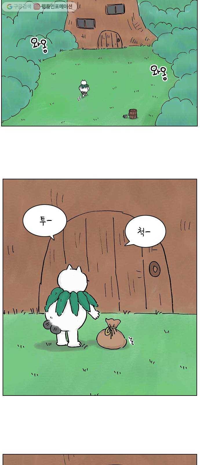 안녕 나의 모모로 열넷 27