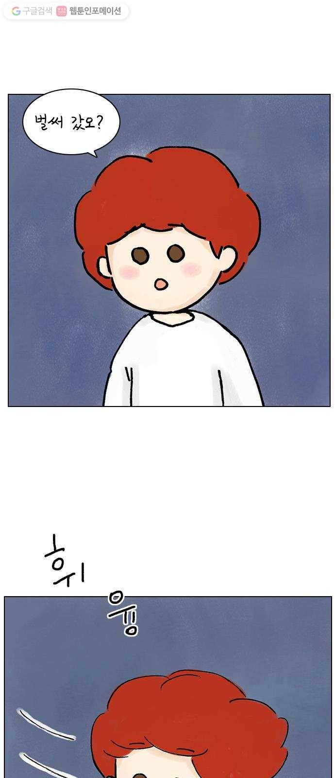 안녕 나의 모모로 열넷 35