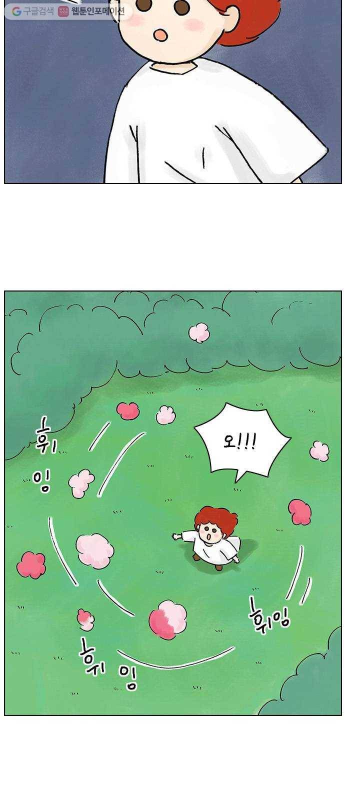 안녕 나의 모모로 열넷 36