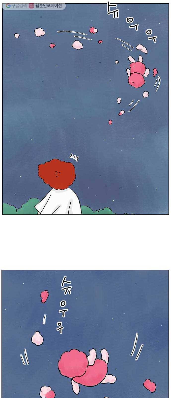 안녕 나의 모모로 열넷 37