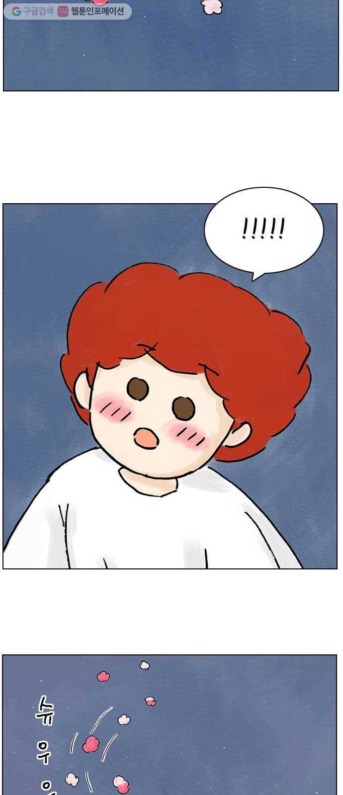 안녕 나의 모모로 열넷 38