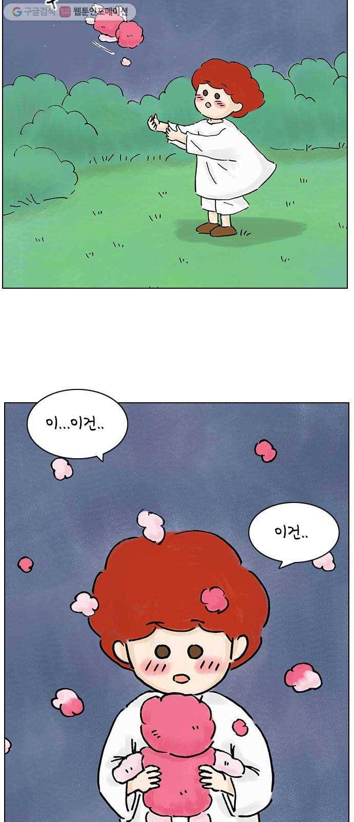 안녕 나의 모모로 열넷 39