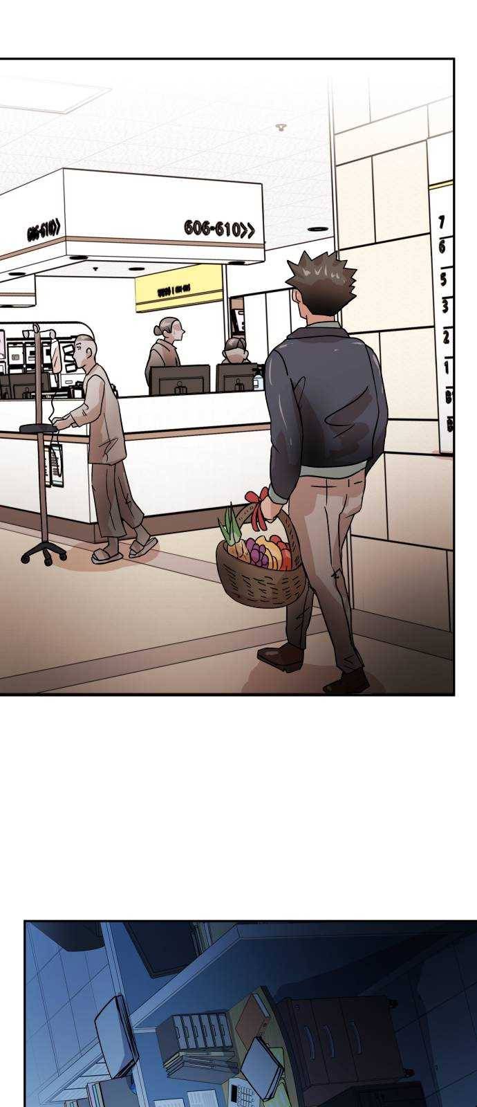 여기 악마가 있어 68. 대답 53