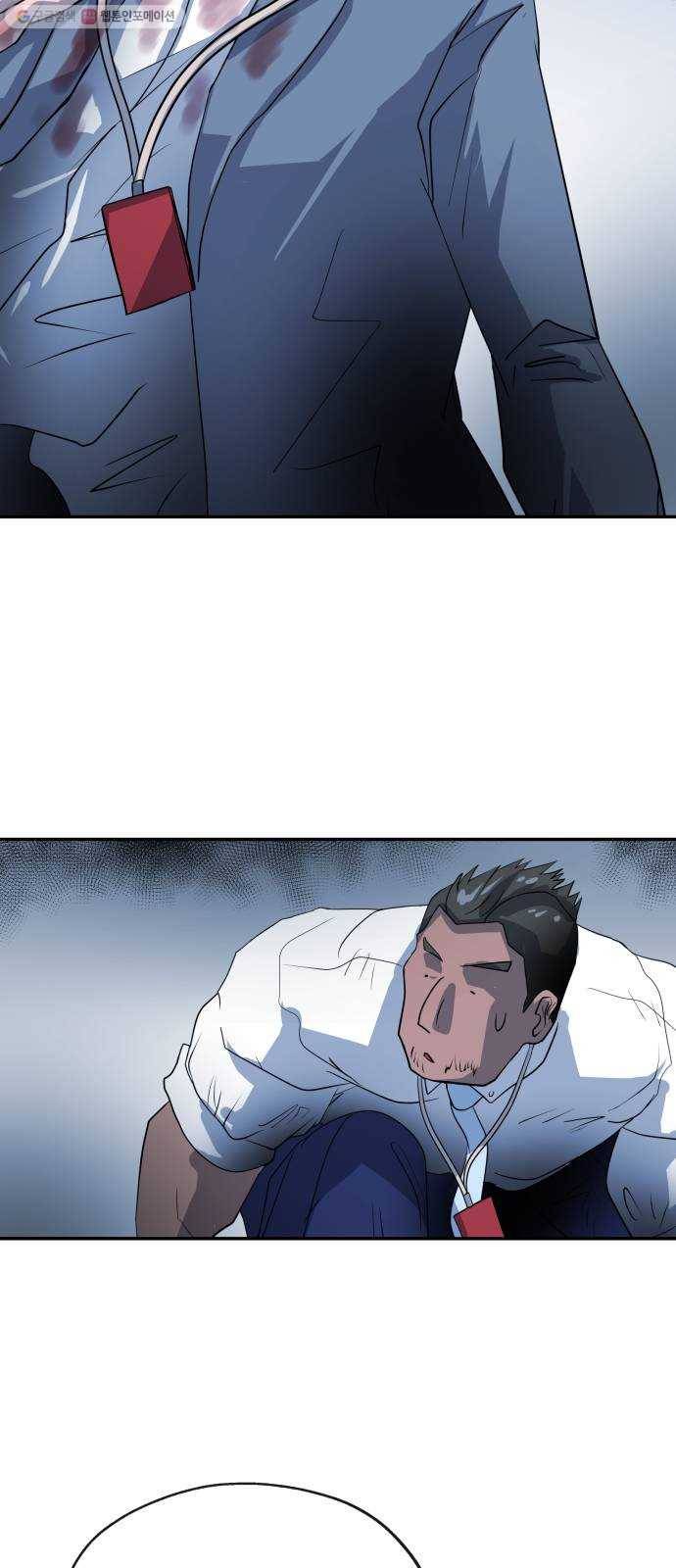 여기 악마가 있어 76. 수난 36