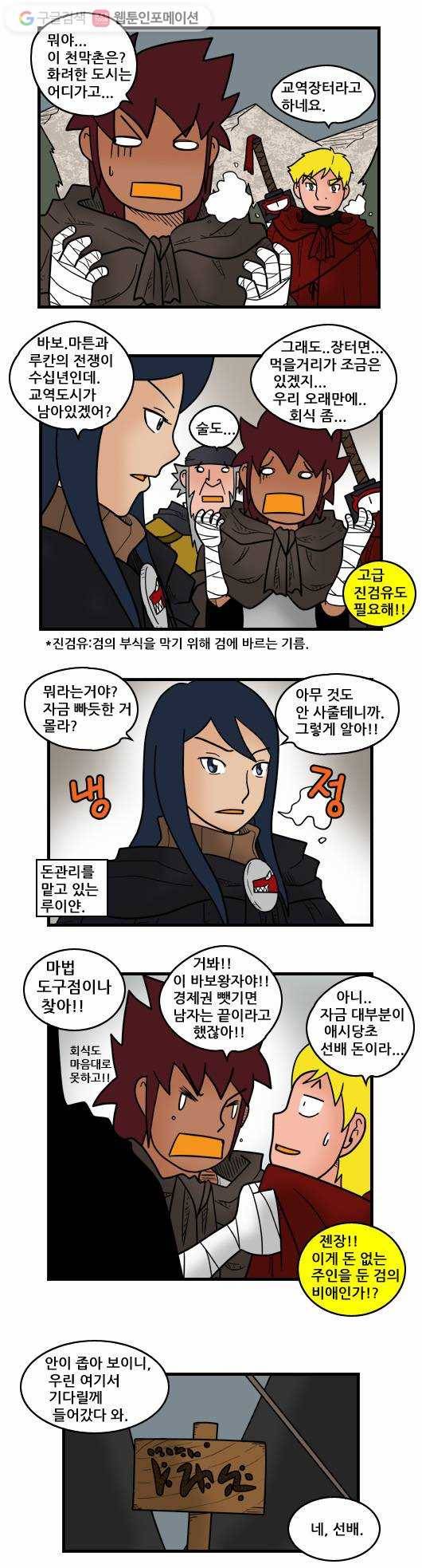 히어로메이커 회색탑1 2